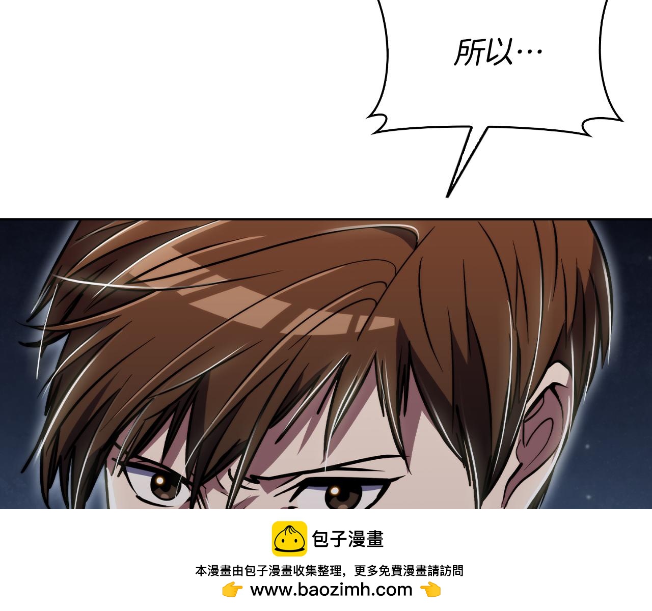 第73话 前女友62