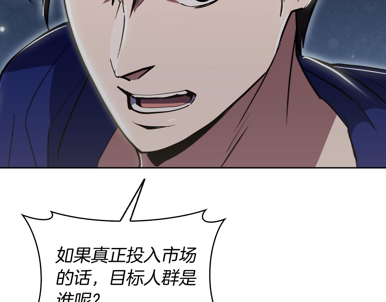 第73话 前女友63
