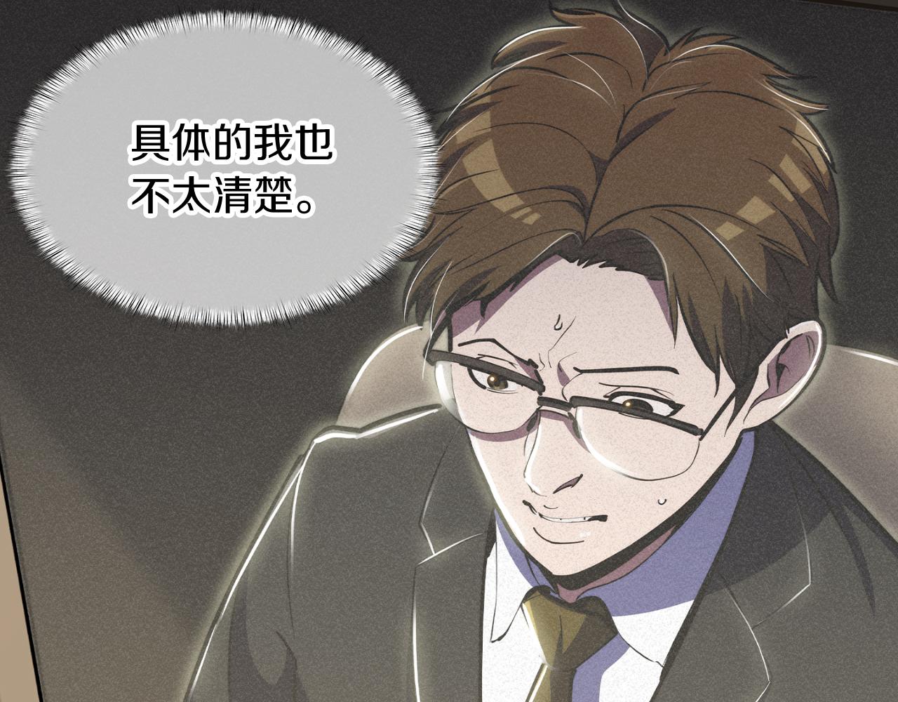 第73话 前女友65