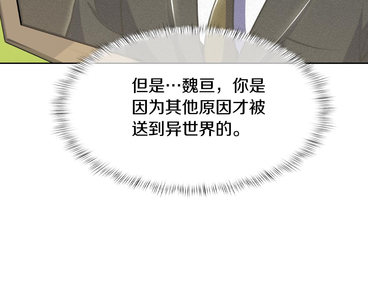 第73话 前女友66