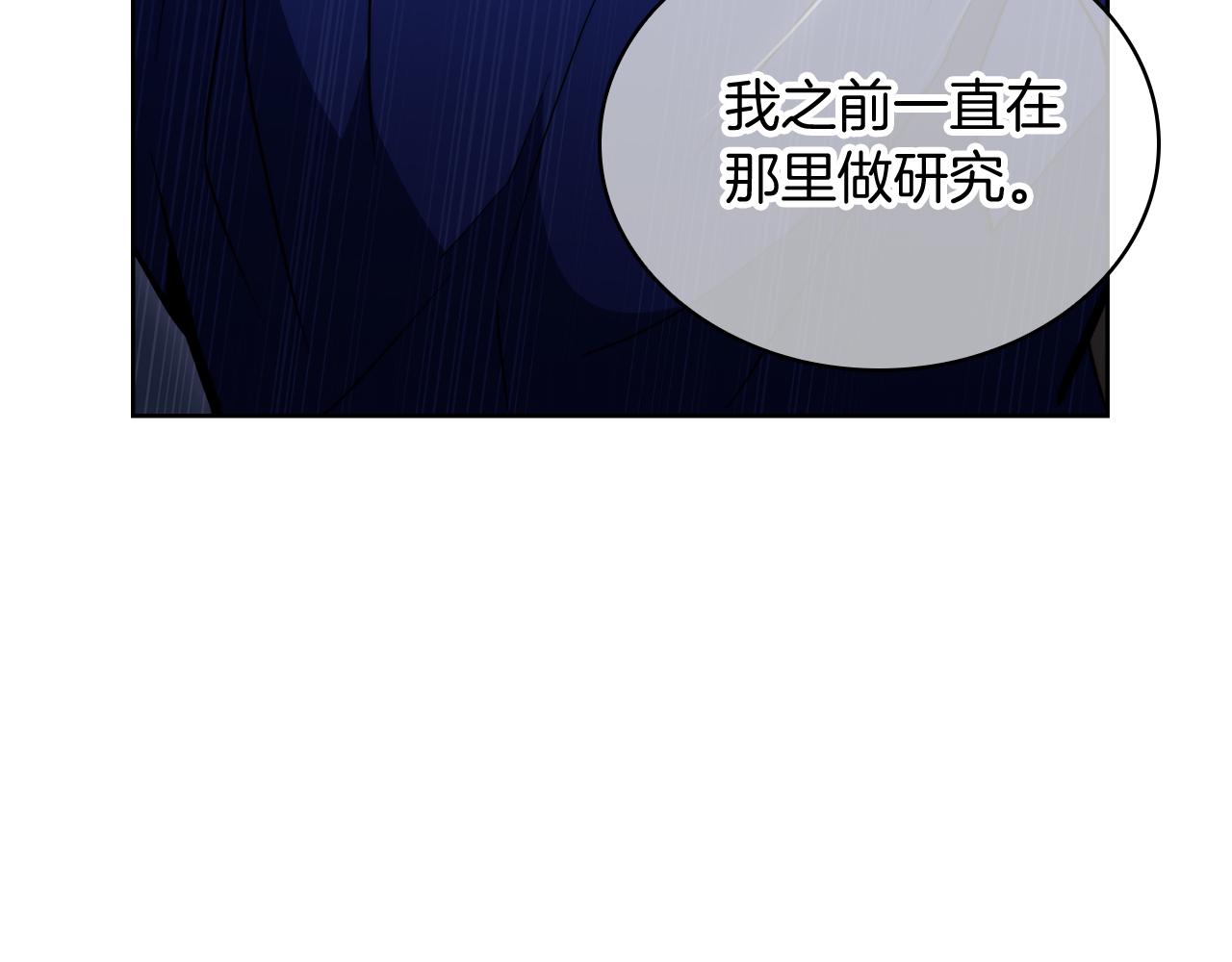 第73话 前女友72
