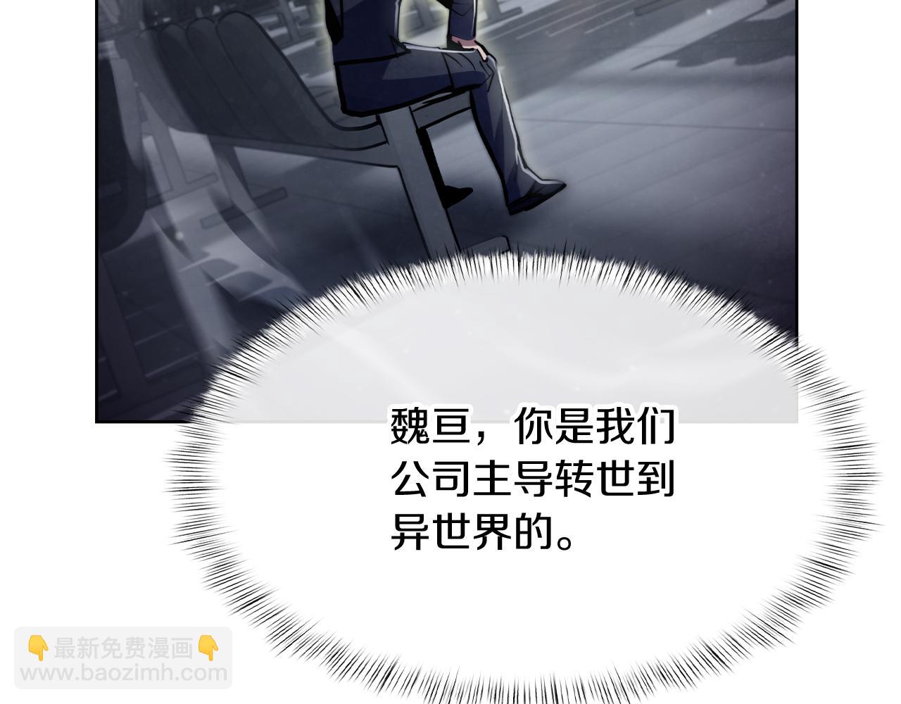 第73话 前女友76