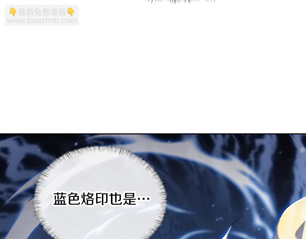 第73话 前女友77