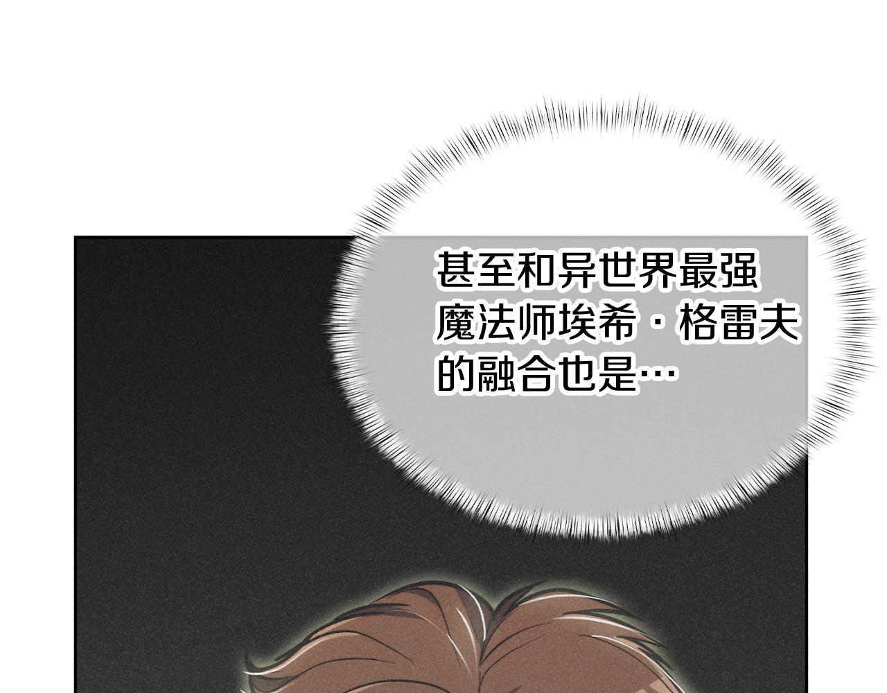 第73话 前女友80