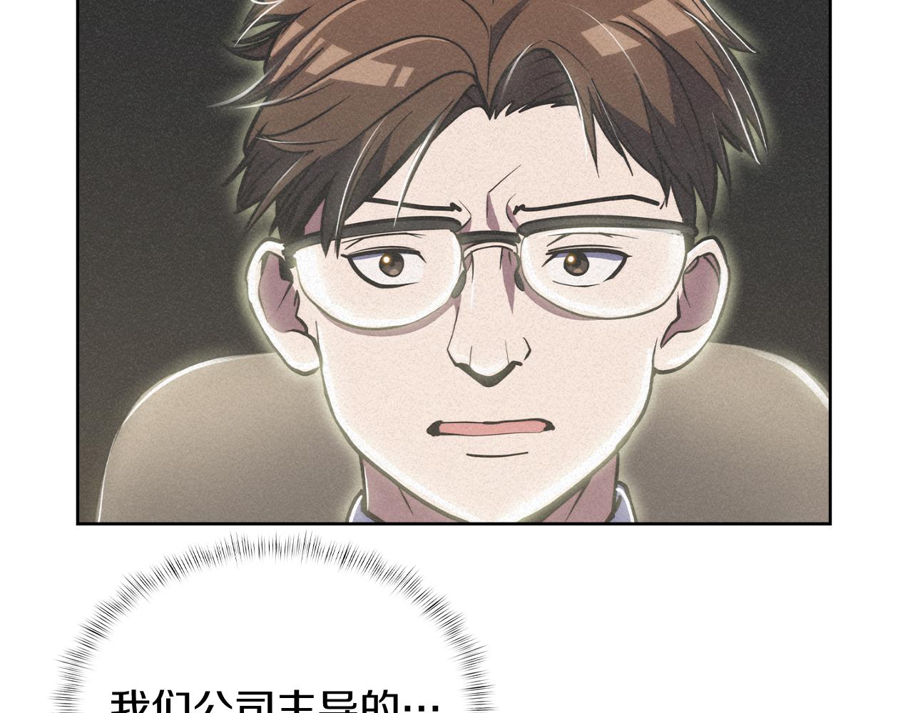 第73话 前女友81