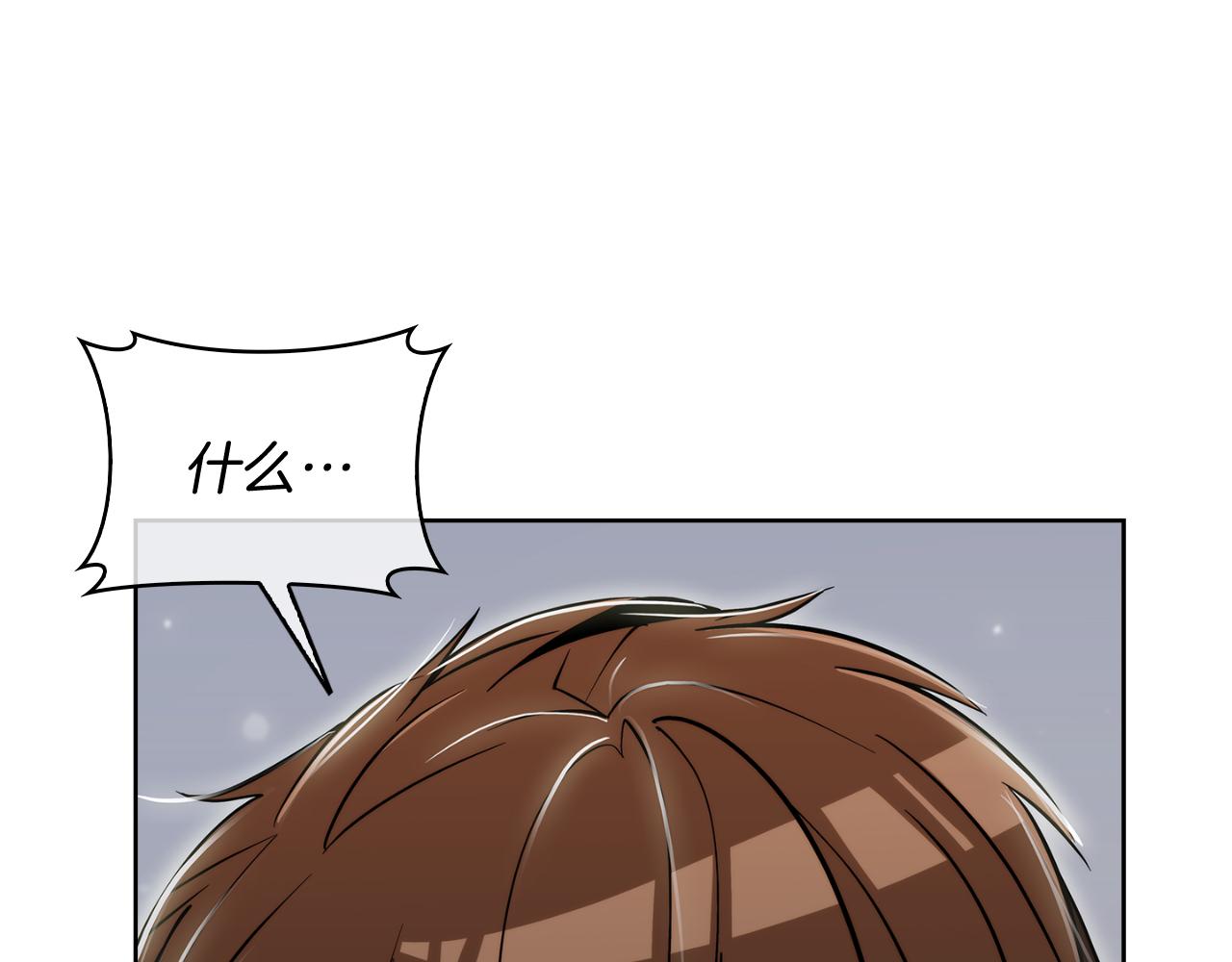 第73话 前女友84