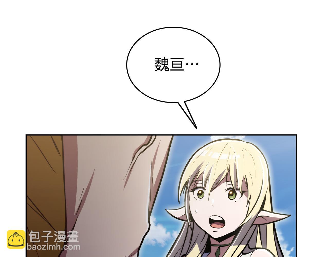 第73话 前女友87