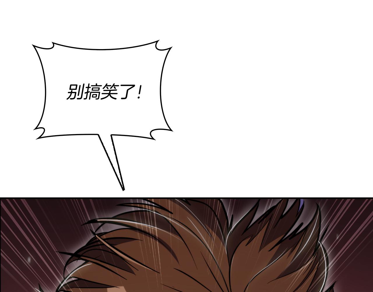 第73话 前女友90