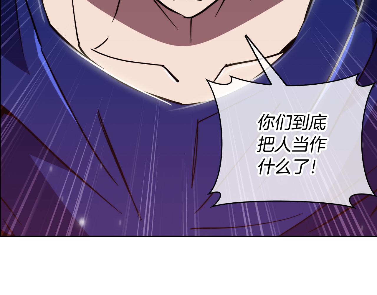 第73话 前女友92
