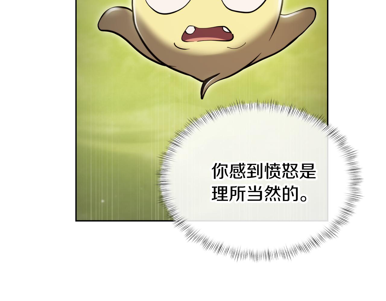 第73话 前女友94