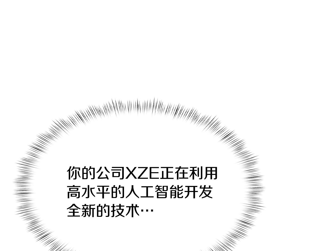第73话 前女友95
