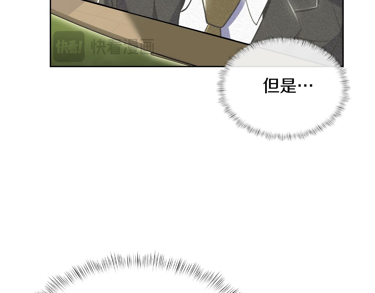 第73话 前女友97