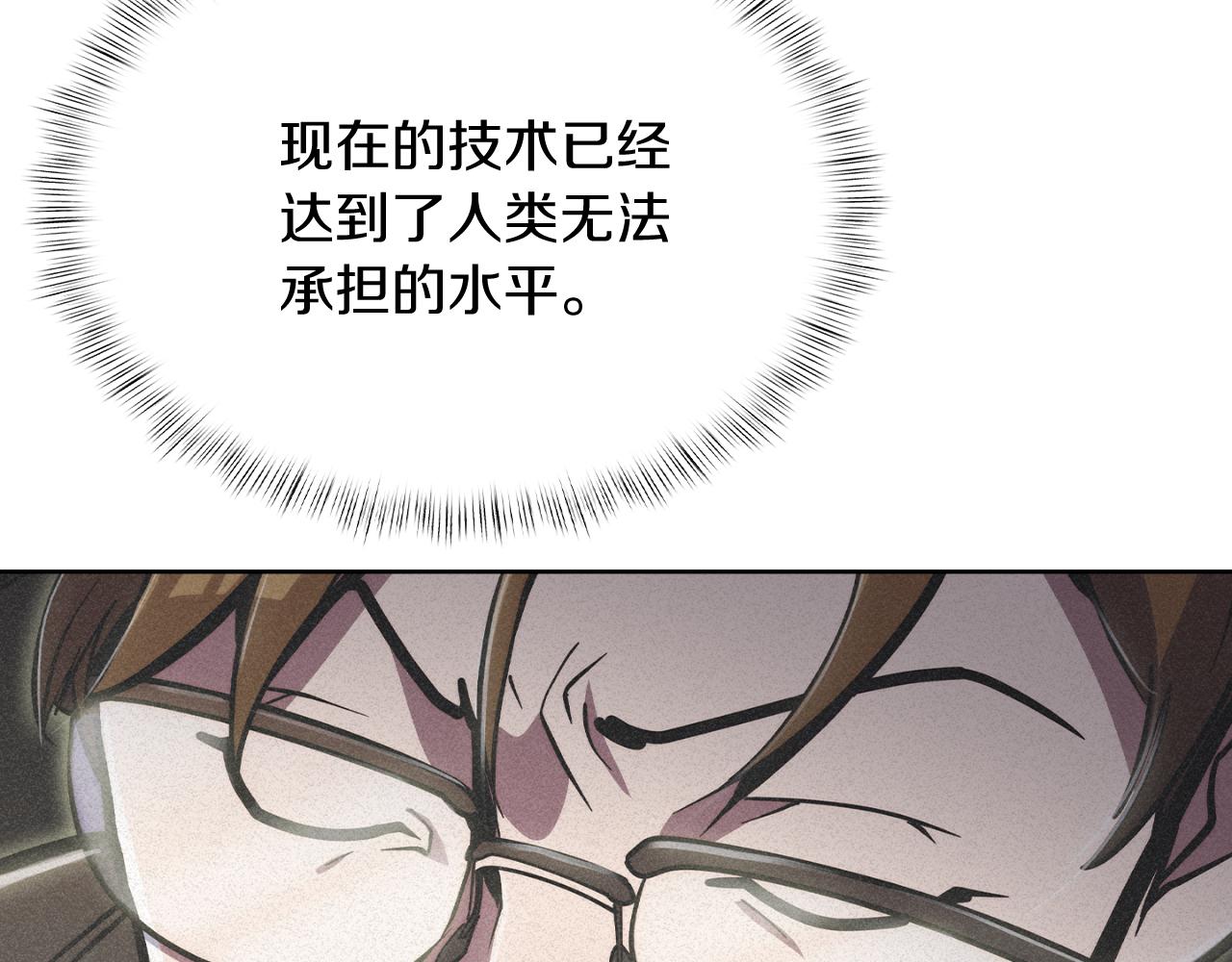 第73话 前女友98