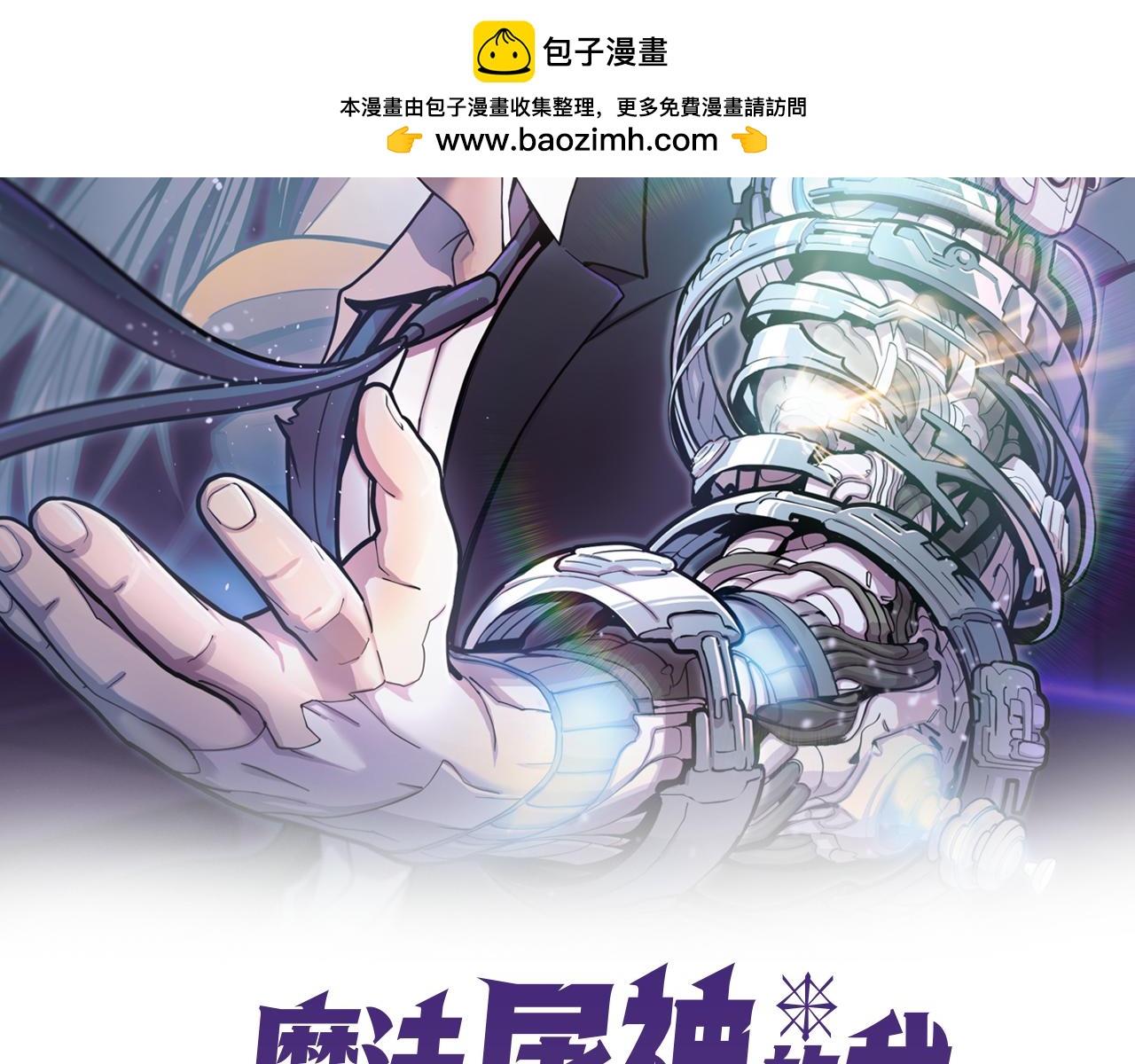 第74话 新的冒险1