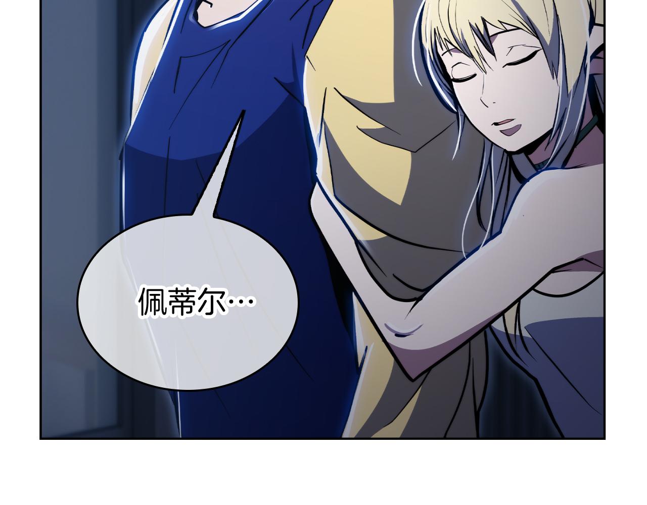 第74话 新的冒险106