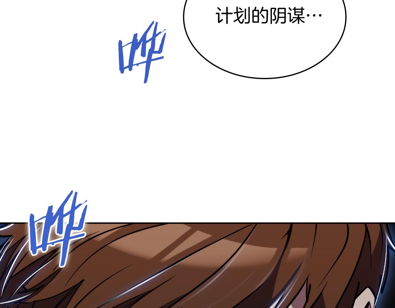 第74话 新的冒险11