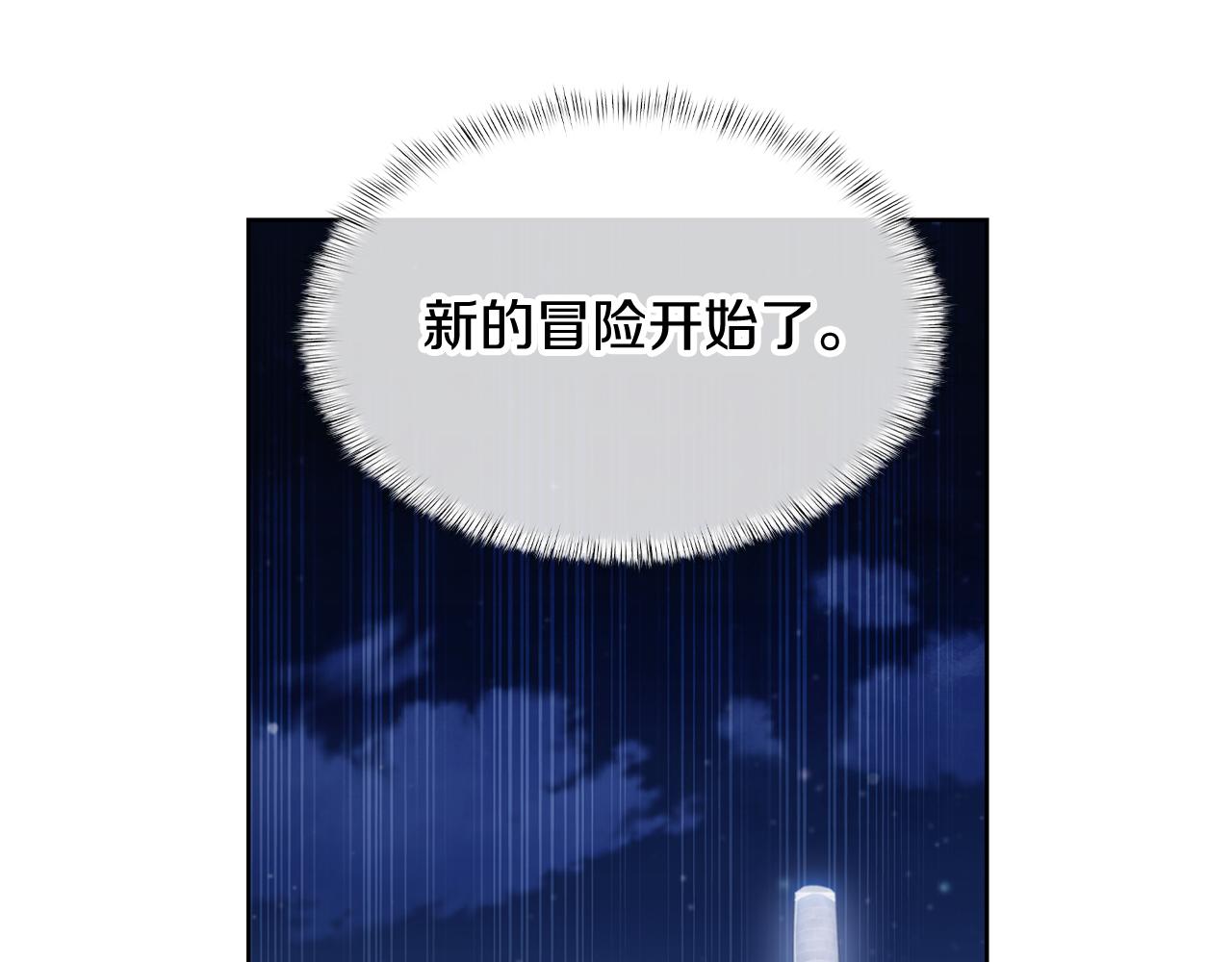第74话 新的冒险111
