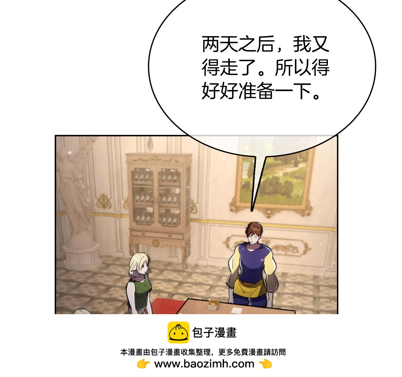 第74话 新的冒险115
