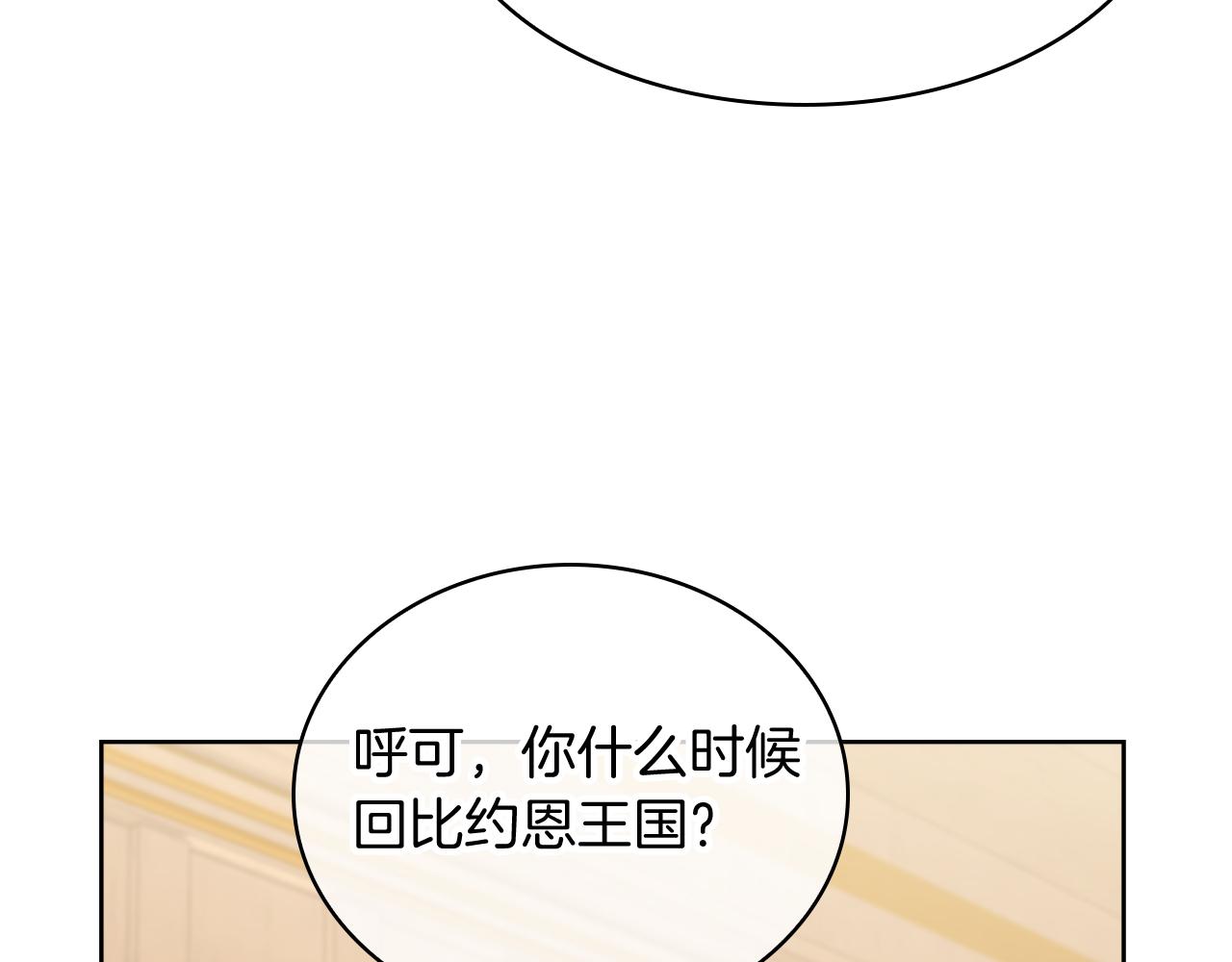 第74话 新的冒险117
