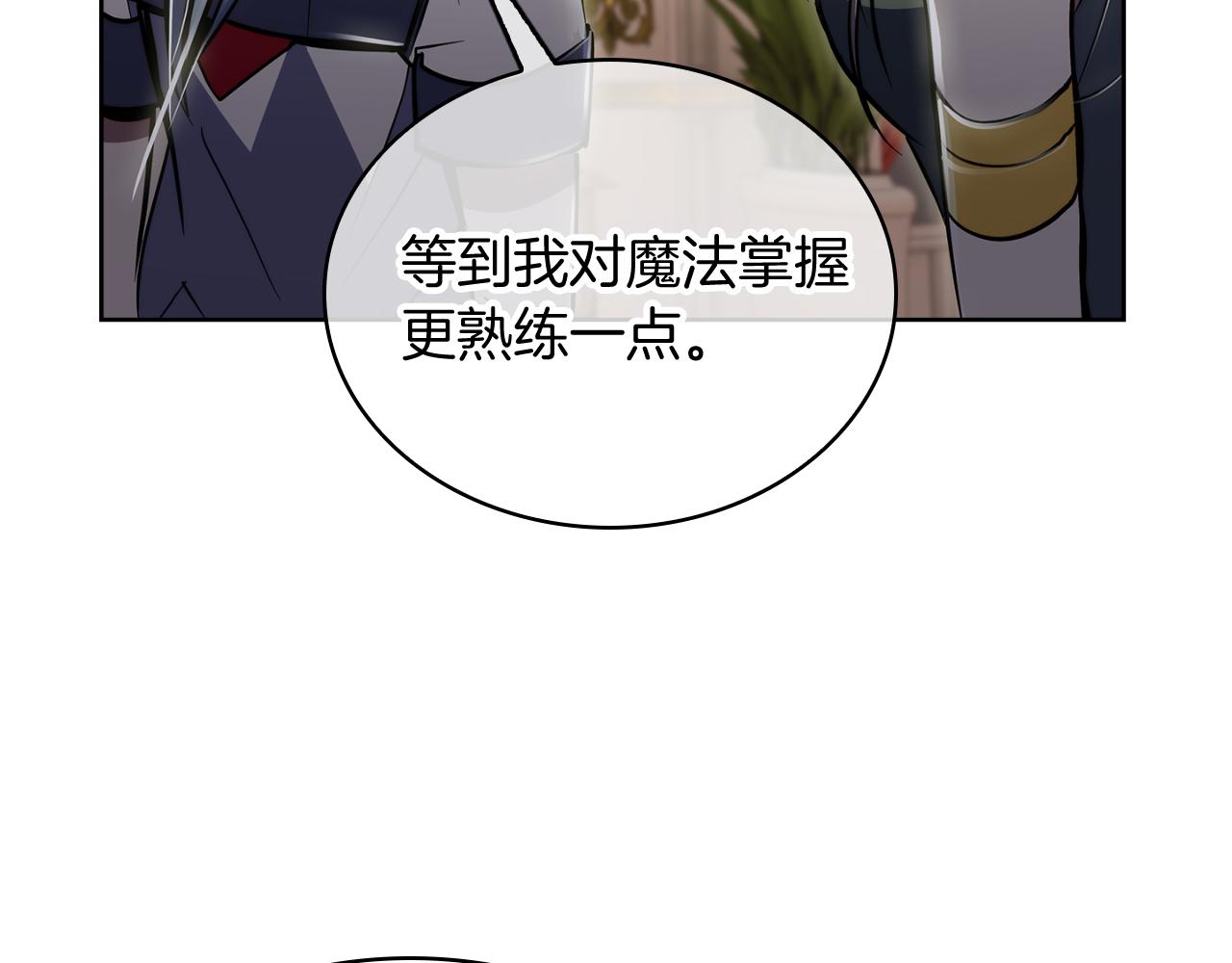 第74话 新的冒险119