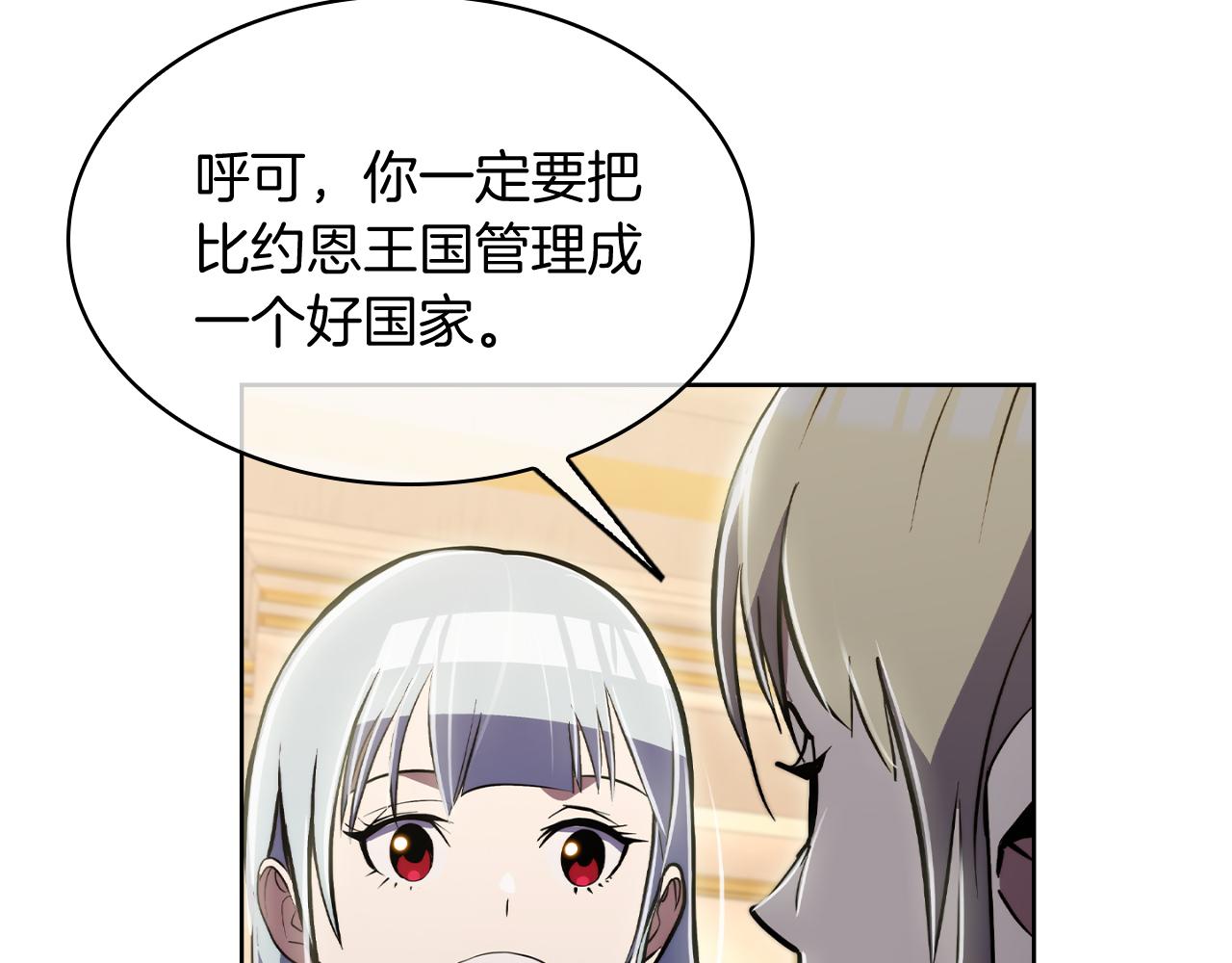 第74话 新的冒险120