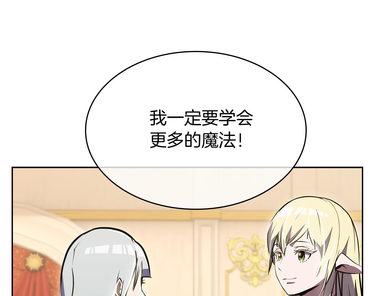第74话 新的冒险123