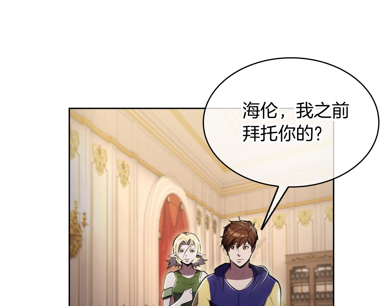 第74话 新的冒险126