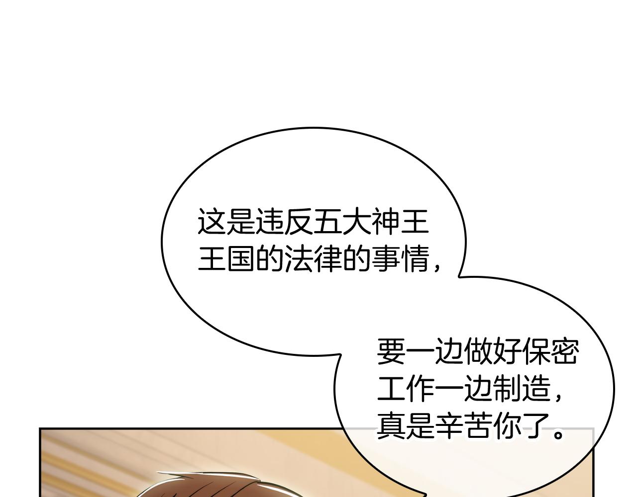 第74话 新的冒险128
