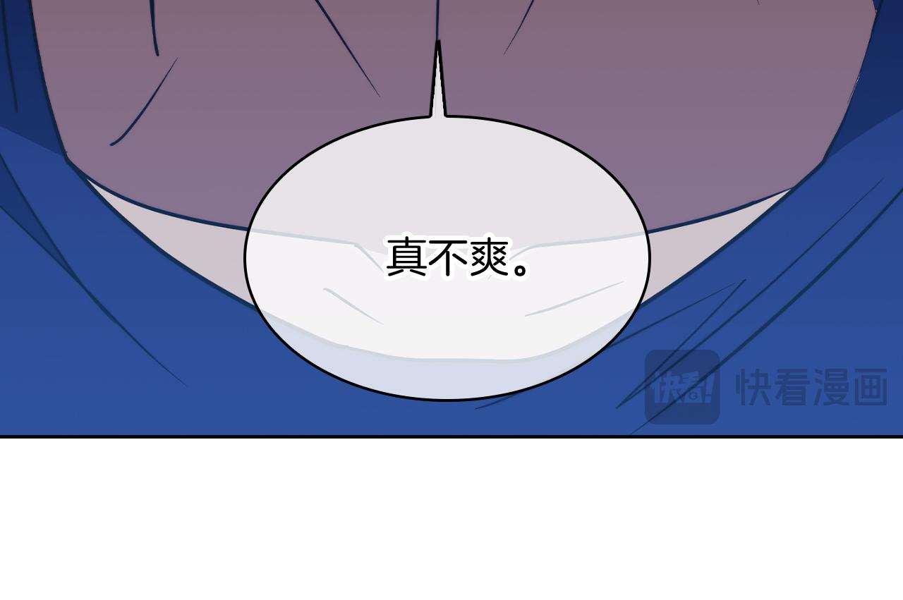 第74话 新的冒险13