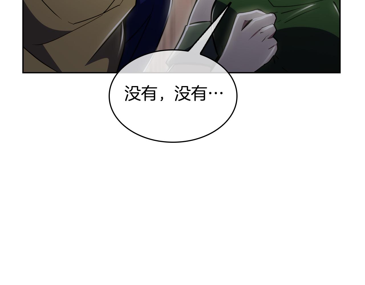 第74话 新的冒险130