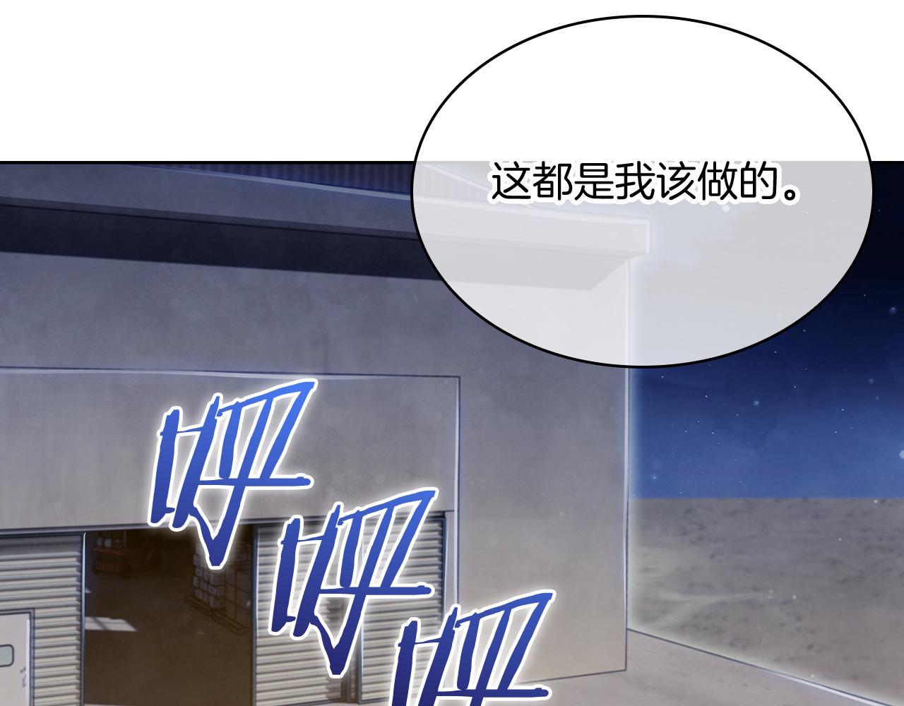 第74话 新的冒险131