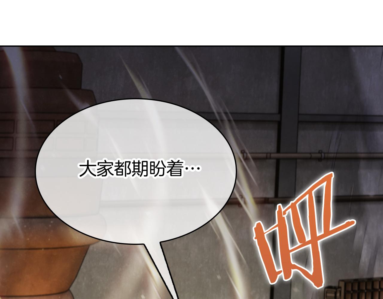 第74话 新的冒险133