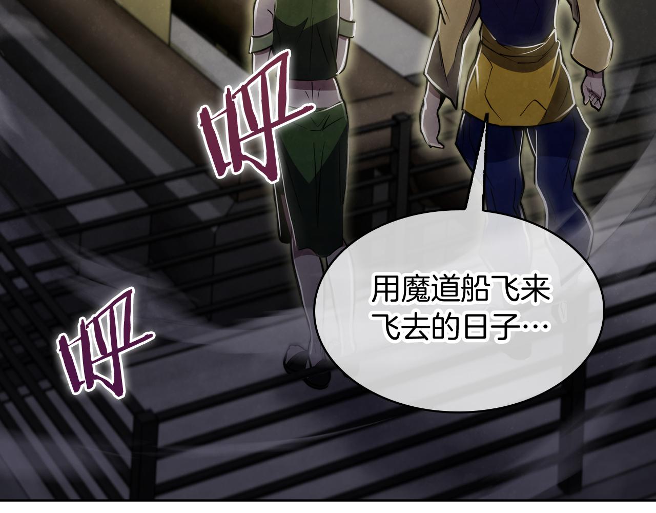 第74话 新的冒险135
