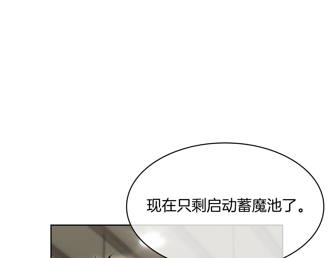 第74话 新的冒险136