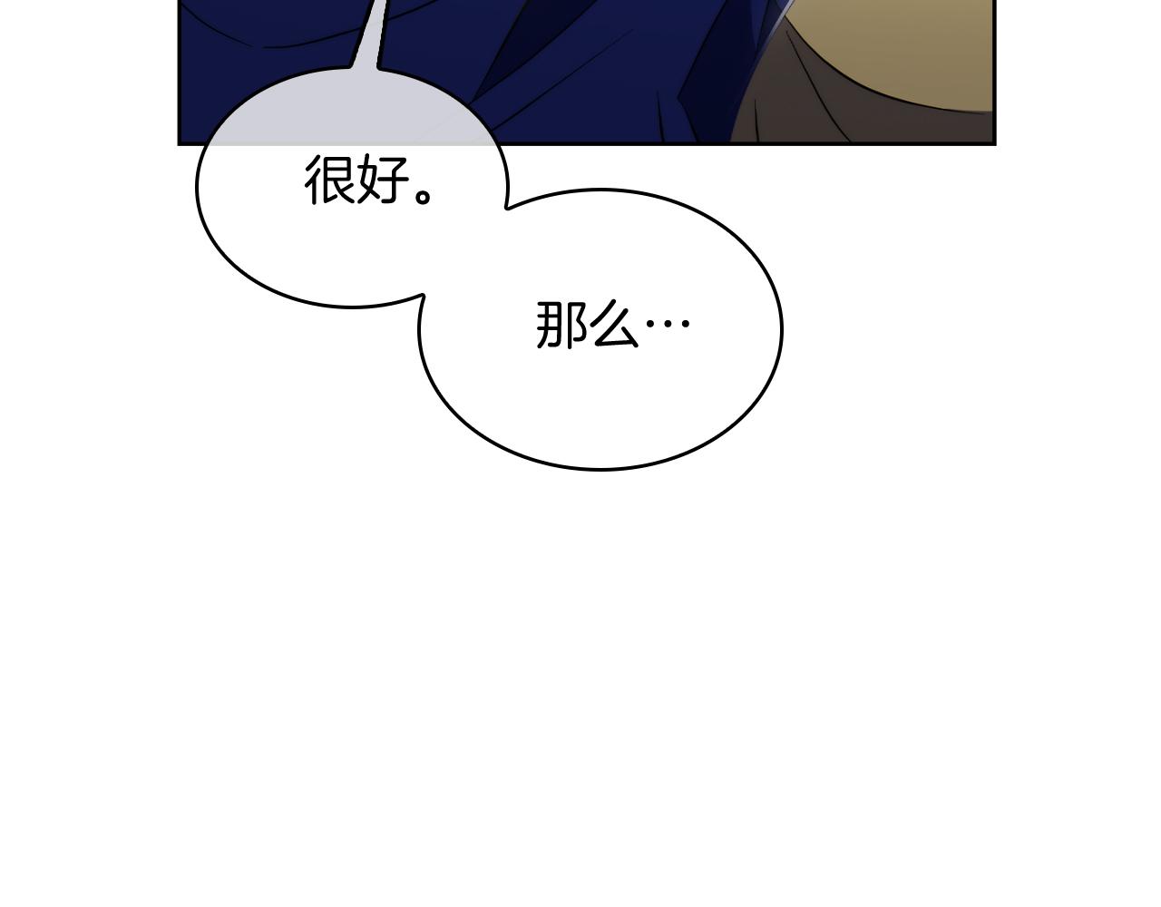 第74话 新的冒险138