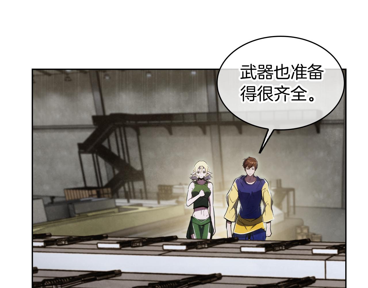 第74话 新的冒险139