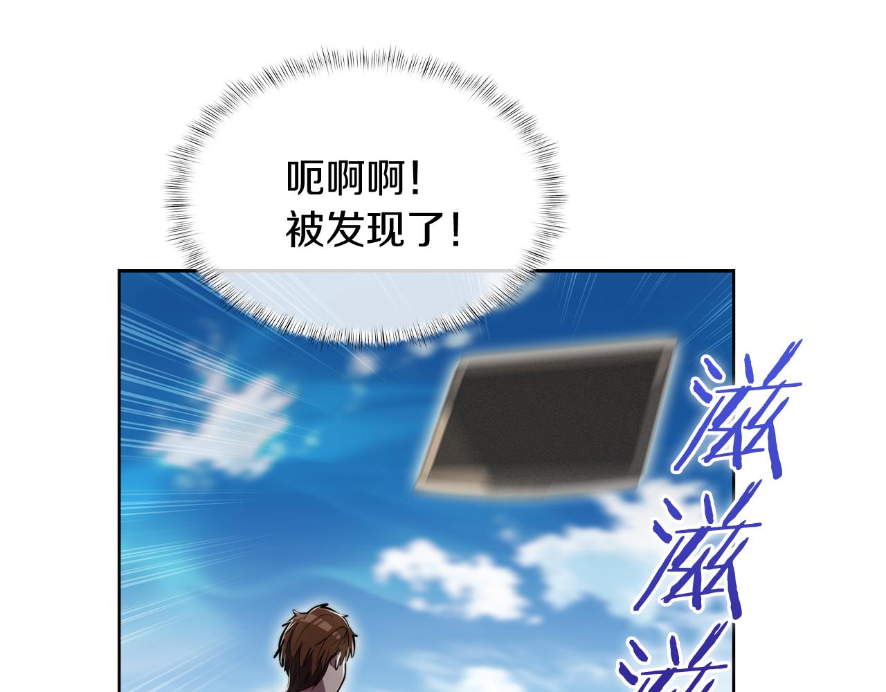 第74话 新的冒险14