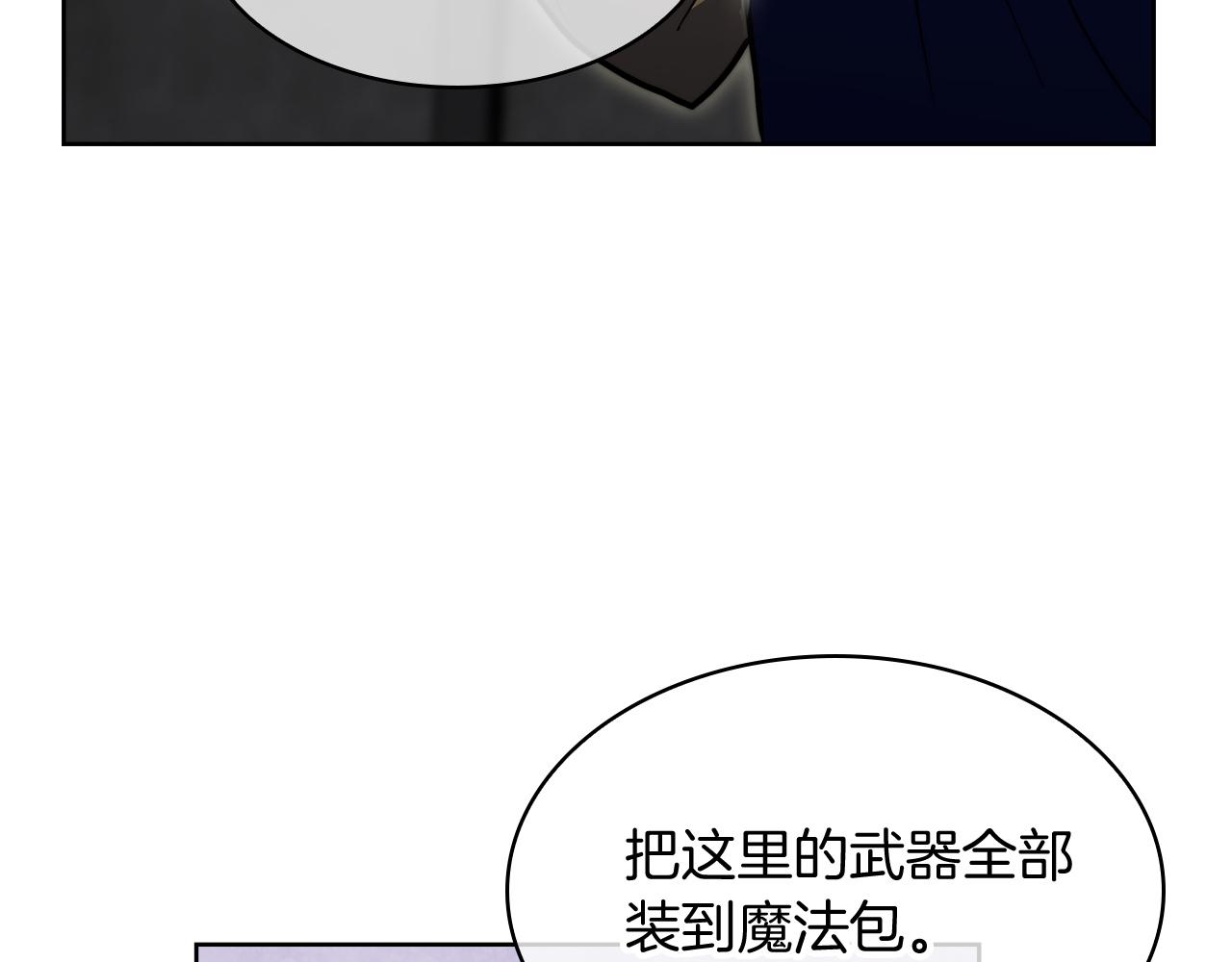 第74话 新的冒险144