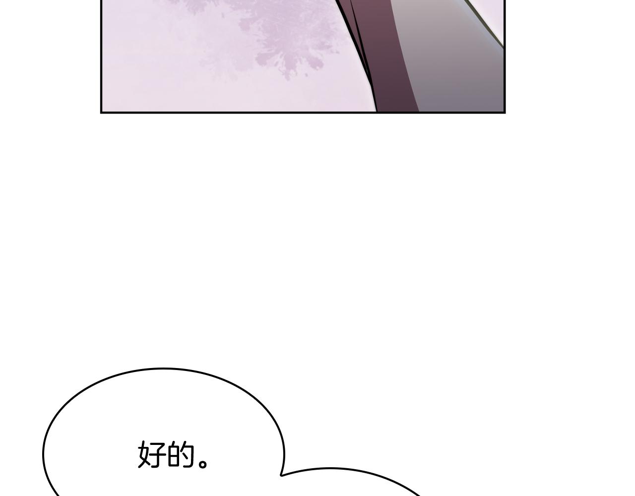 第74话 新的冒险146