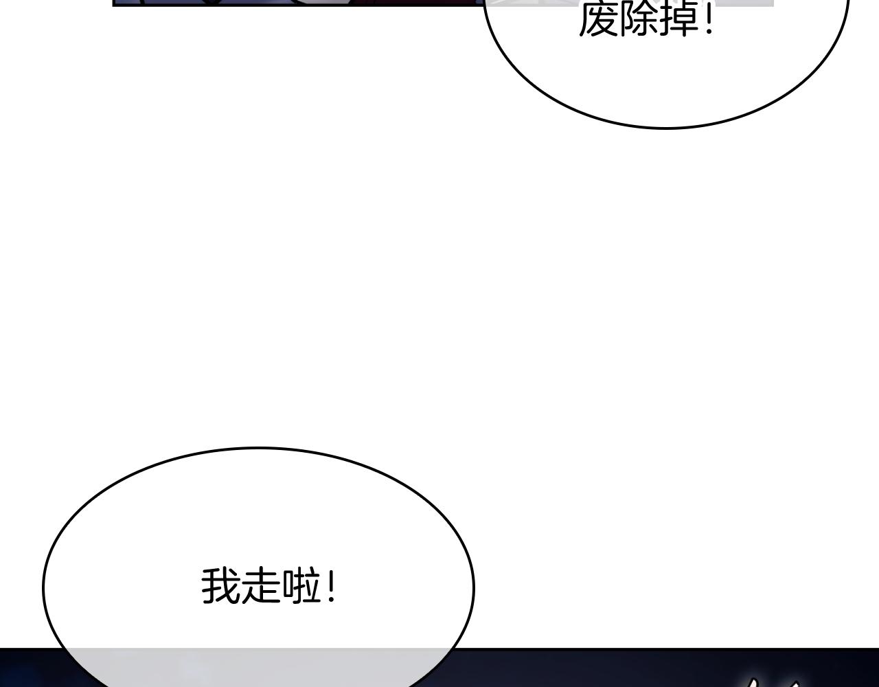 第74话 新的冒险156