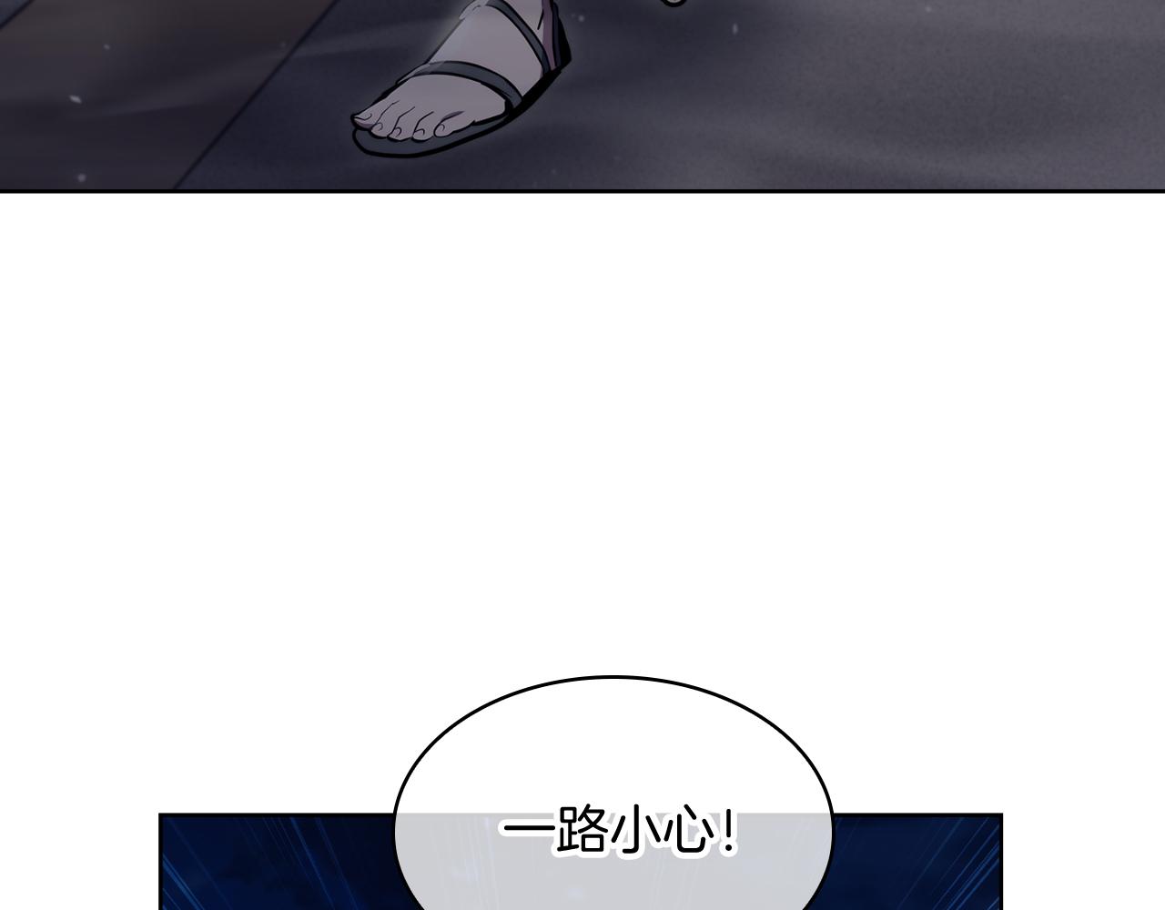 第74话 新的冒险163