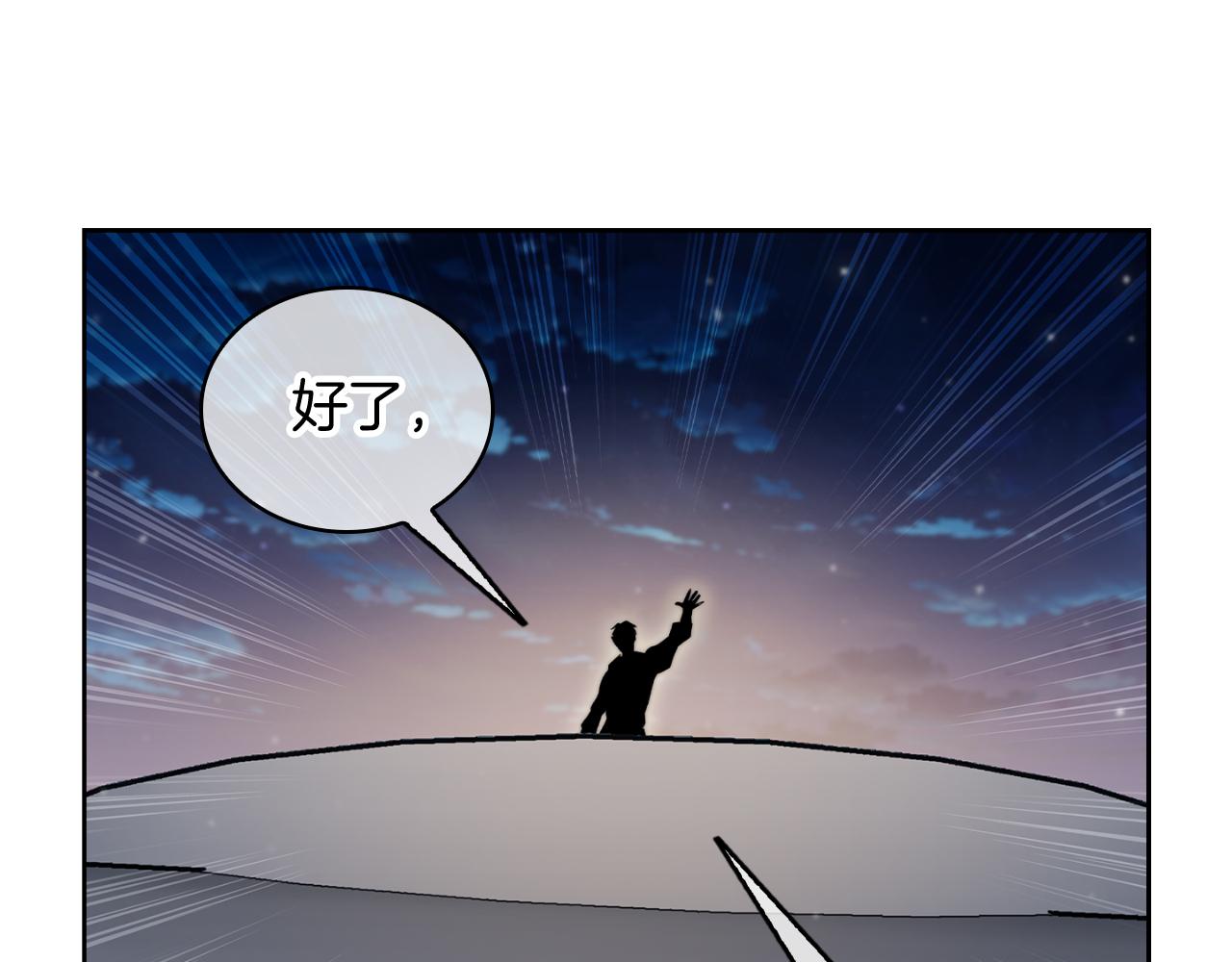 第74话 新的冒险166