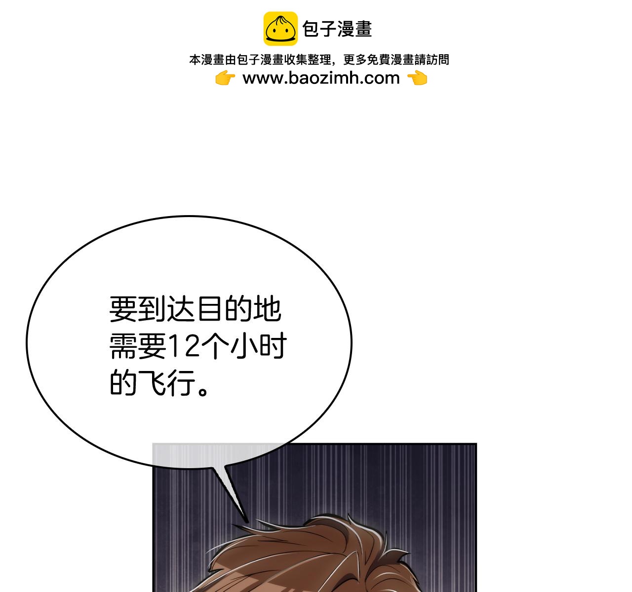 第74话 新的冒险168