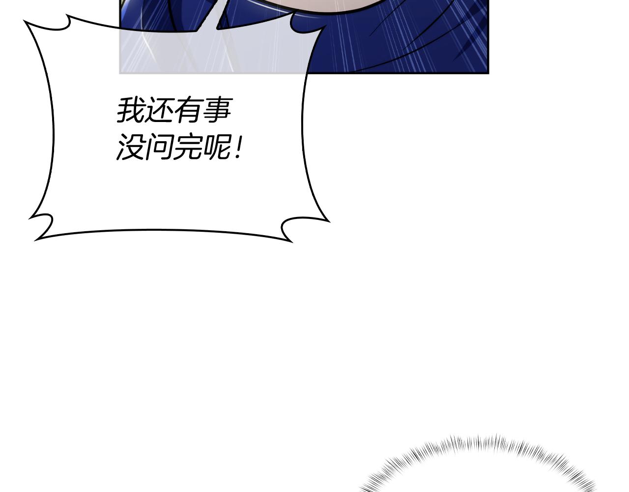 第74话 新的冒险17