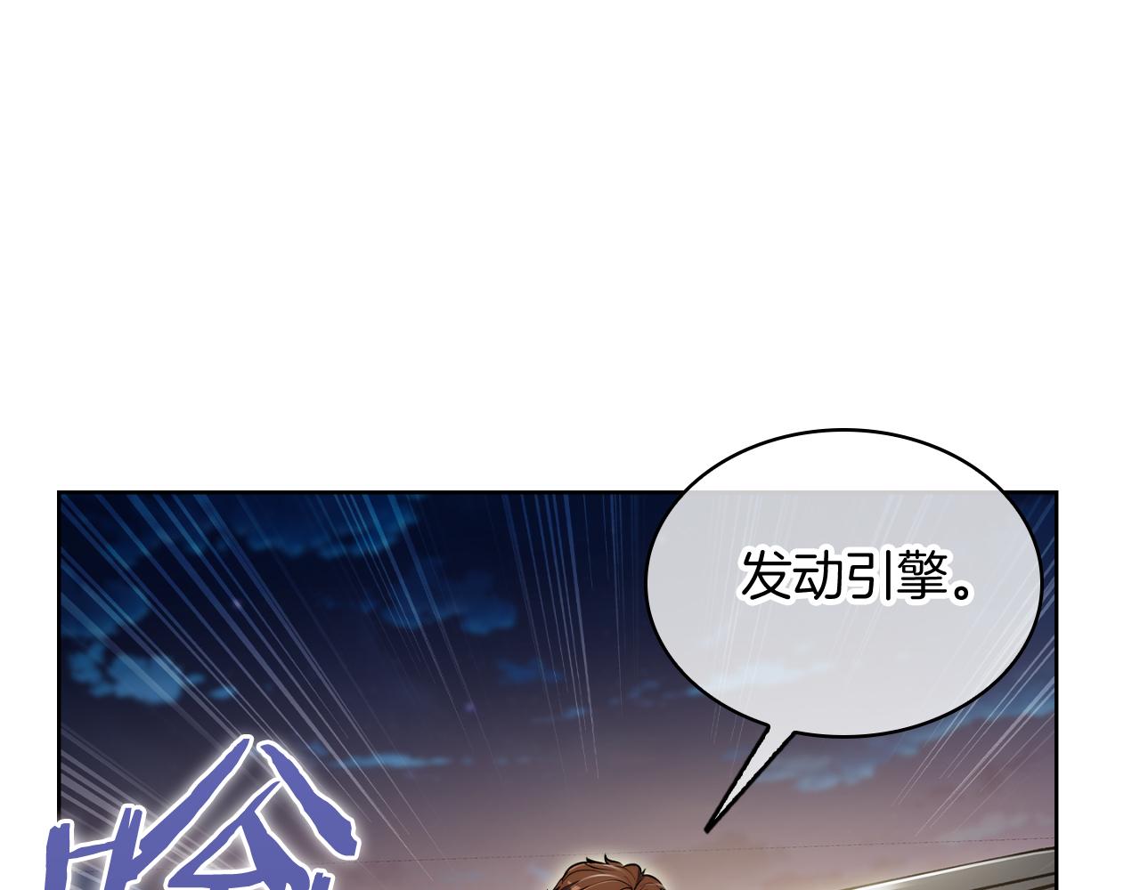 第74话 新的冒险170