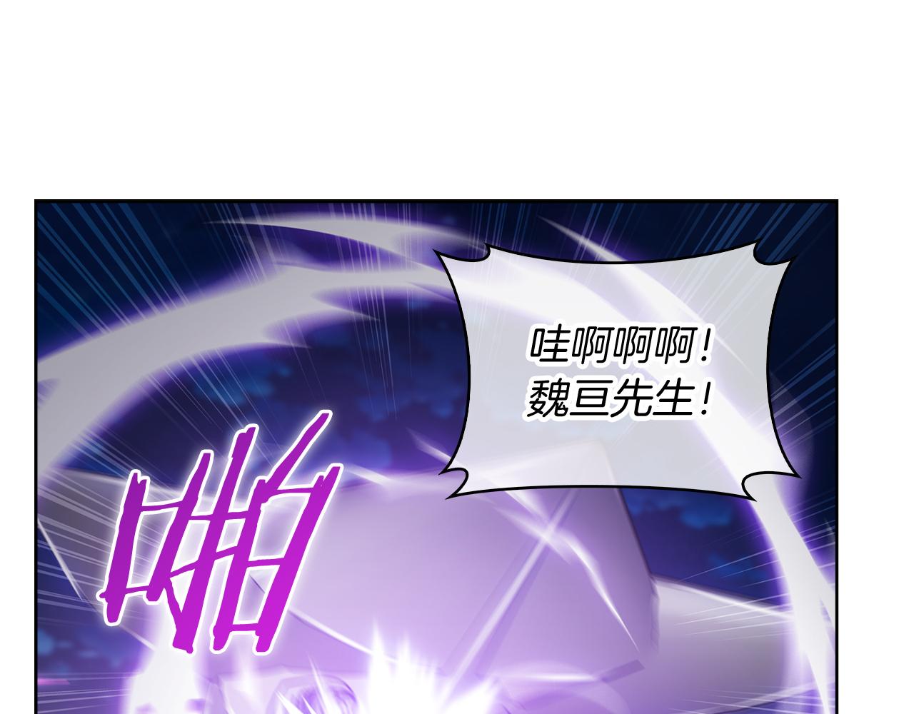 第74话 新的冒险175