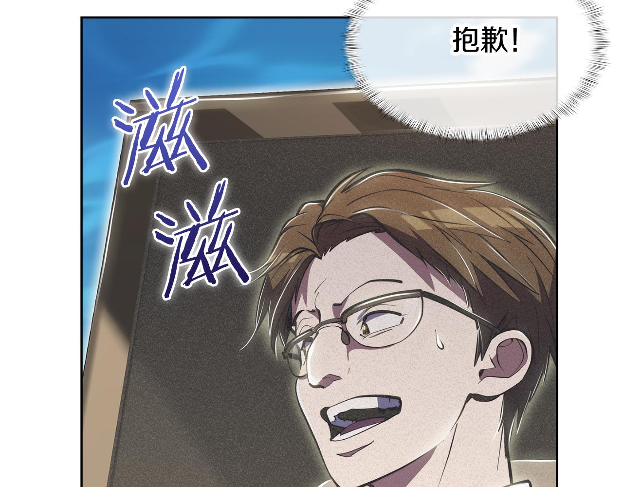 第74话 新的冒险18