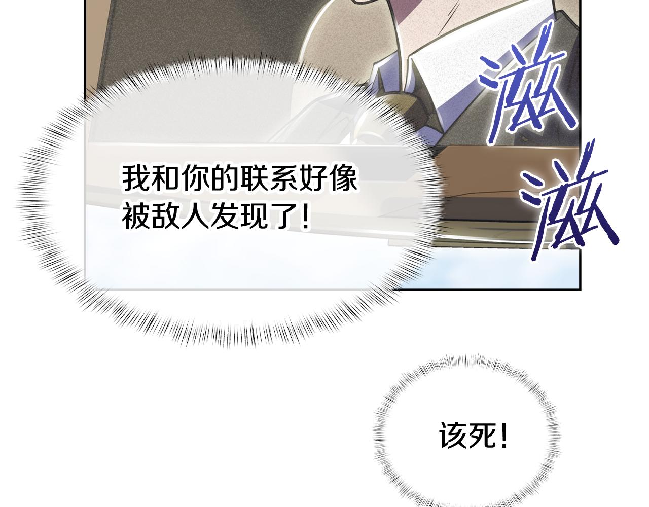 第74话 新的冒险19