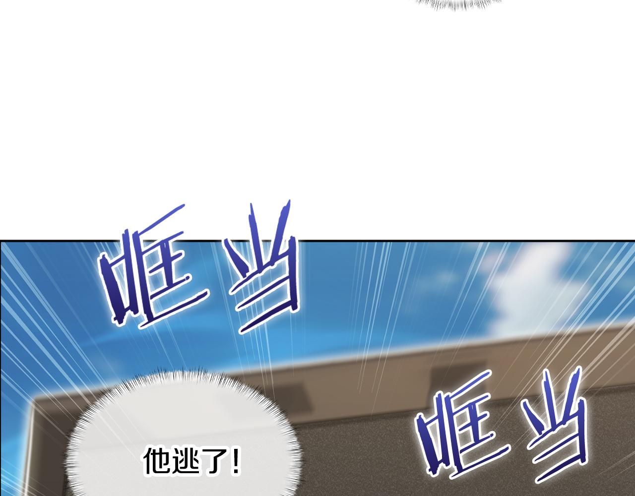 第74话 新的冒险20