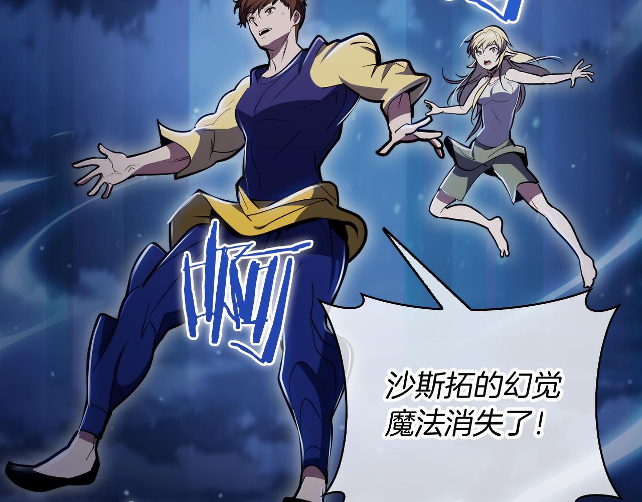 第74话 新的冒险27